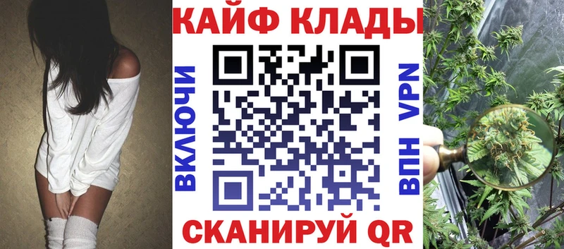 Канабис Хабаровск