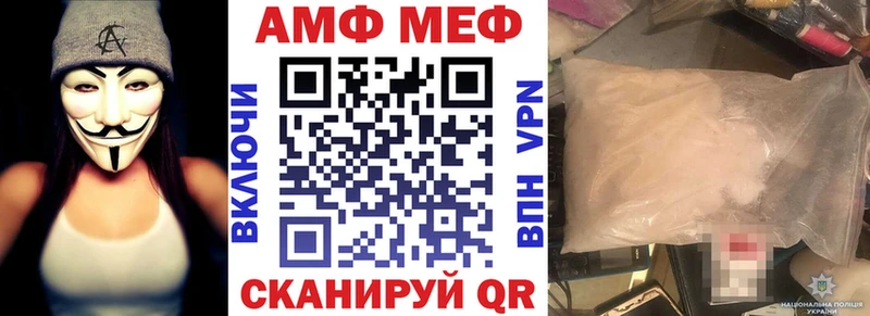 АМФ Premium  где найти наркотики  Хабаровск 