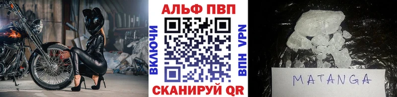даркнет состав  Хабаровск  Alfa_PVP СК КРИС 