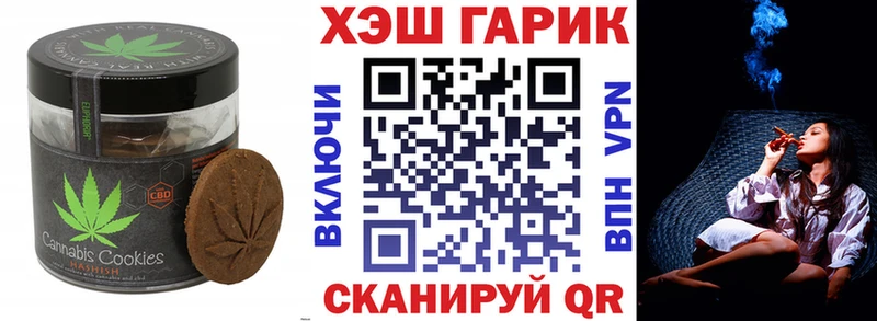 Cannafood марихуана  Хабаровск 
