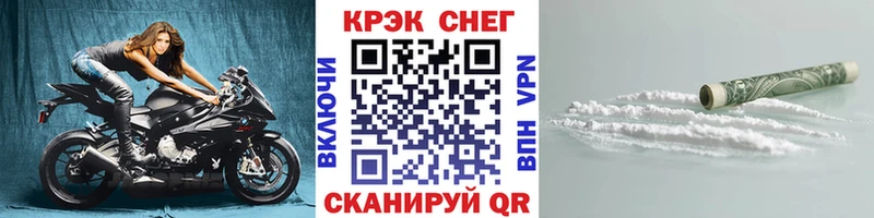 КОКАИН 99% Хабаровск