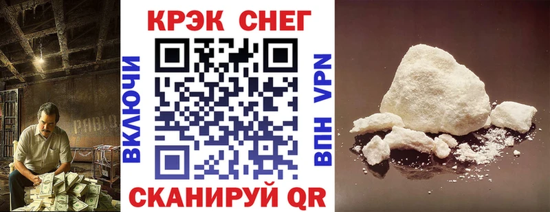 Кокаин Боливия Хабаровск