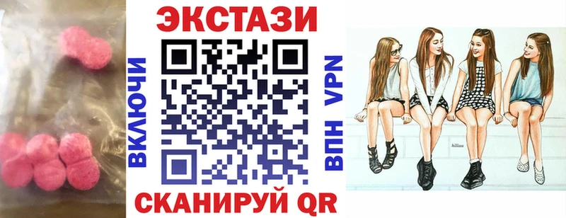 blacksprut вход  Хабаровск  Экстази Дубай  как найти закладки 