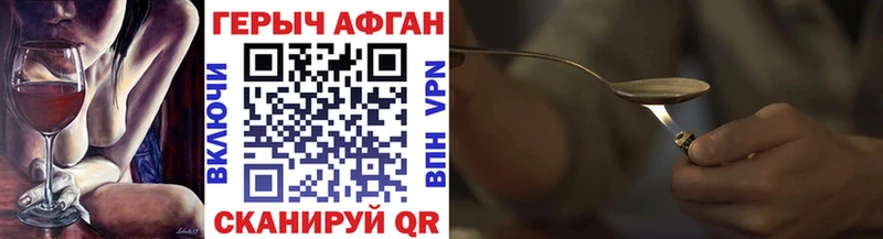 ГЕРОИН белый  Хабаровск 
