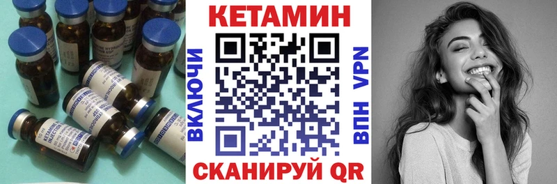 купить   Хабаровск  КЕТАМИН VHQ 