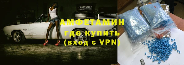 меф VHQ Гусиноозёрск