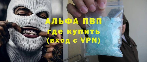 МДМА Горно-Алтайск