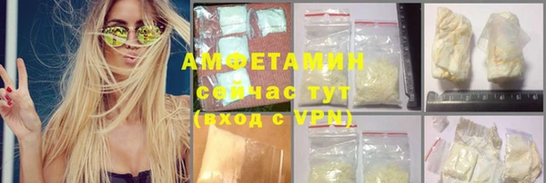 меф VHQ Гусиноозёрск