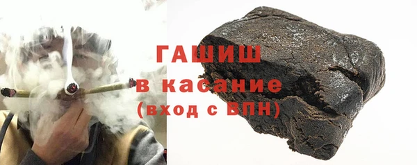 МДМА Горно-Алтайск