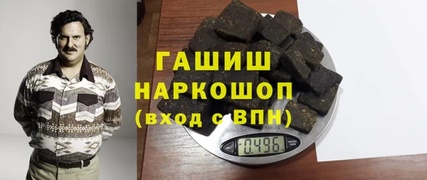 меф VHQ Гусиноозёрск