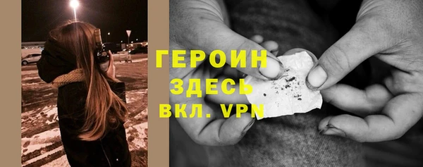 меф VHQ Гусиноозёрск