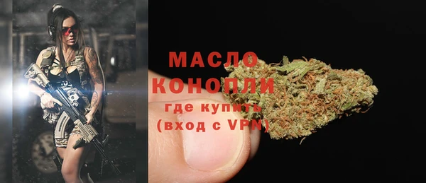 МДМА Горно-Алтайск