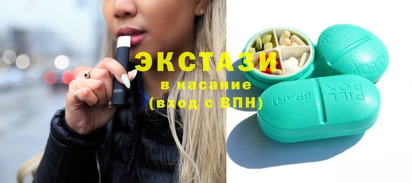 спиды Горнозаводск