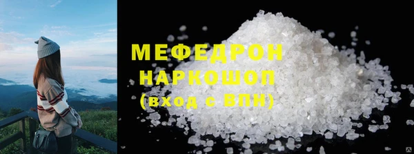 скорость mdpv Гусев