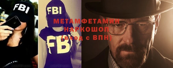спиды Горнозаводск