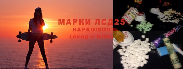 скорость mdpv Гусев