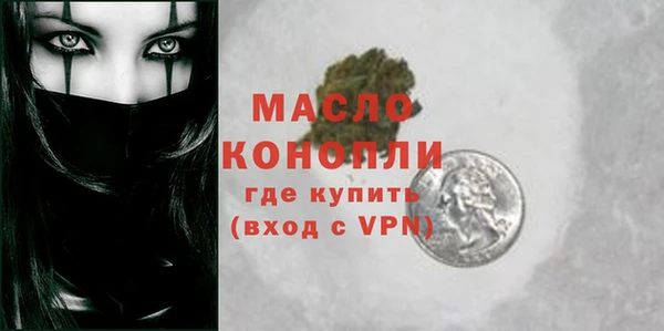 кокаин Гусь-Хрустальный