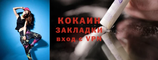 кокаин Гусь-Хрустальный