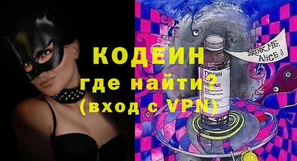 каннабис Кущёвская