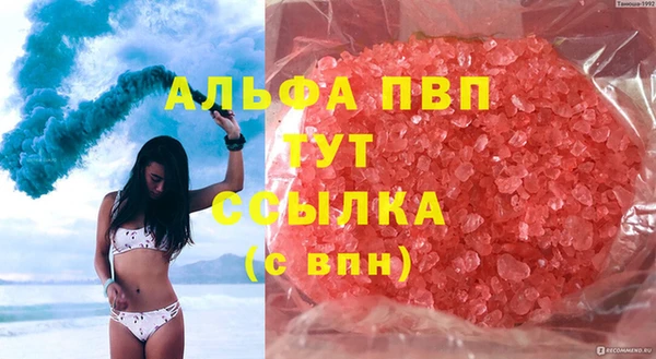 скорость mdpv Гусев