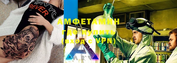 дистиллят марихуана Александровское