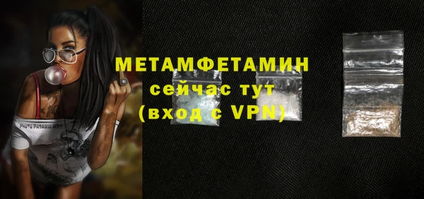 МДМА Горно-Алтайск
