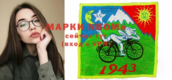 спиды Горнозаводск