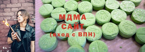 меф VHQ Гусиноозёрск
