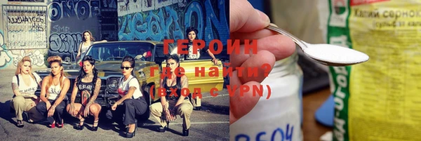 спиды Горнозаводск