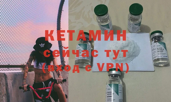 меф VHQ Гусиноозёрск