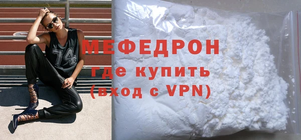 кокаин Гусь-Хрустальный
