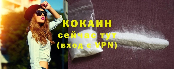 COCAINE Иноземцево