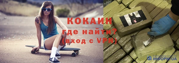 кокаин Гусь-Хрустальный