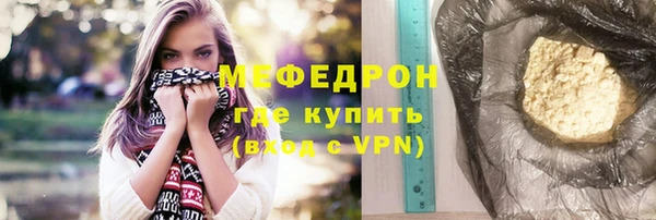 скорость mdpv Гусев