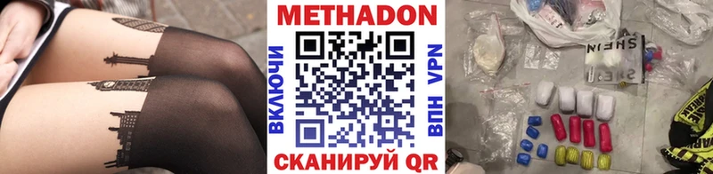 МЕТАДОН мёд  площадка как зайти  Хабаровск  купить наркоту 