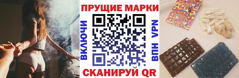 купить  цена  Хабаровск  Наркотические марки 1500мкг 