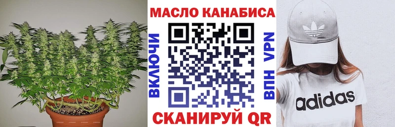 где можно купить наркотик  Хабаровск  ТГК THC oil 